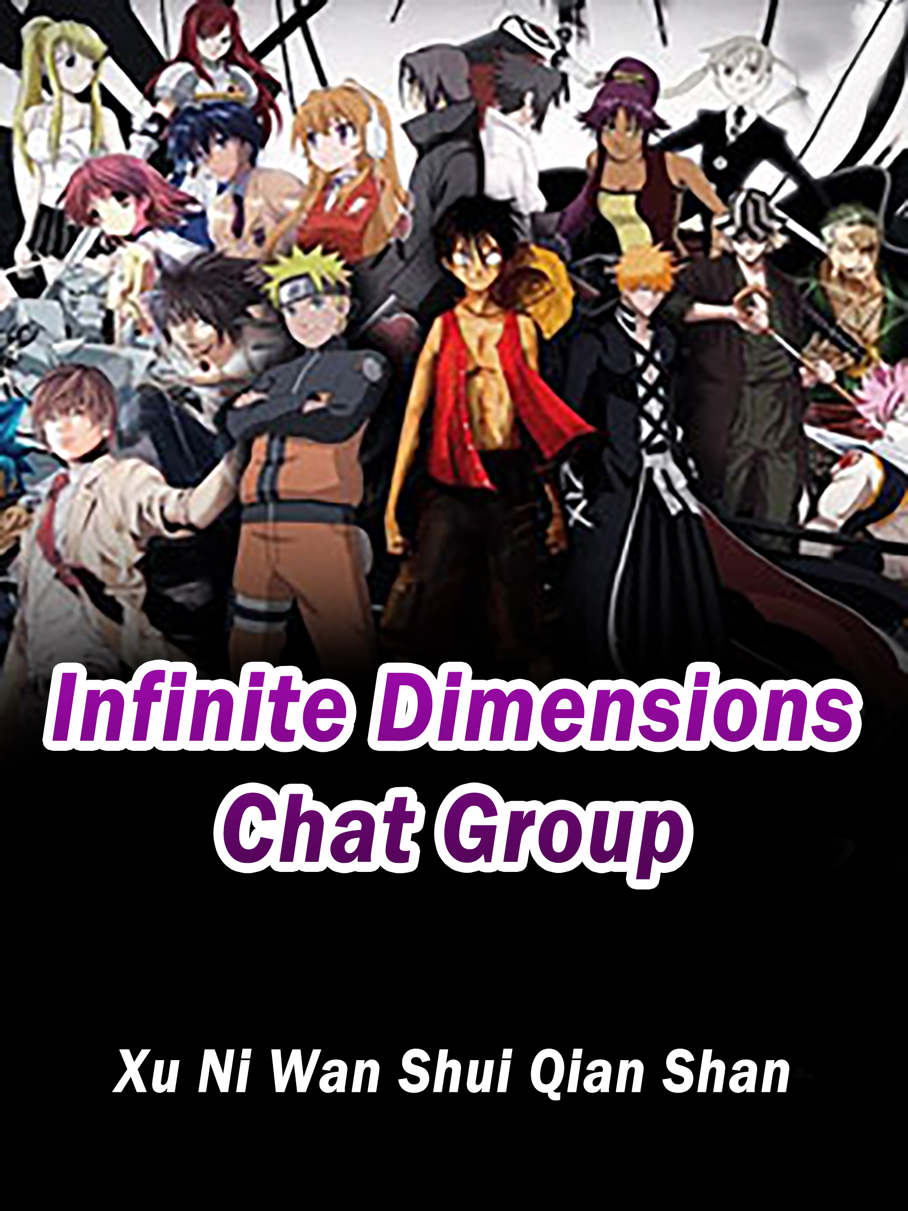 Dimensional chat. Infinite Dimension. Omni-dimensional chat Group. Sis-con with dimensional chat Group Манга читать.