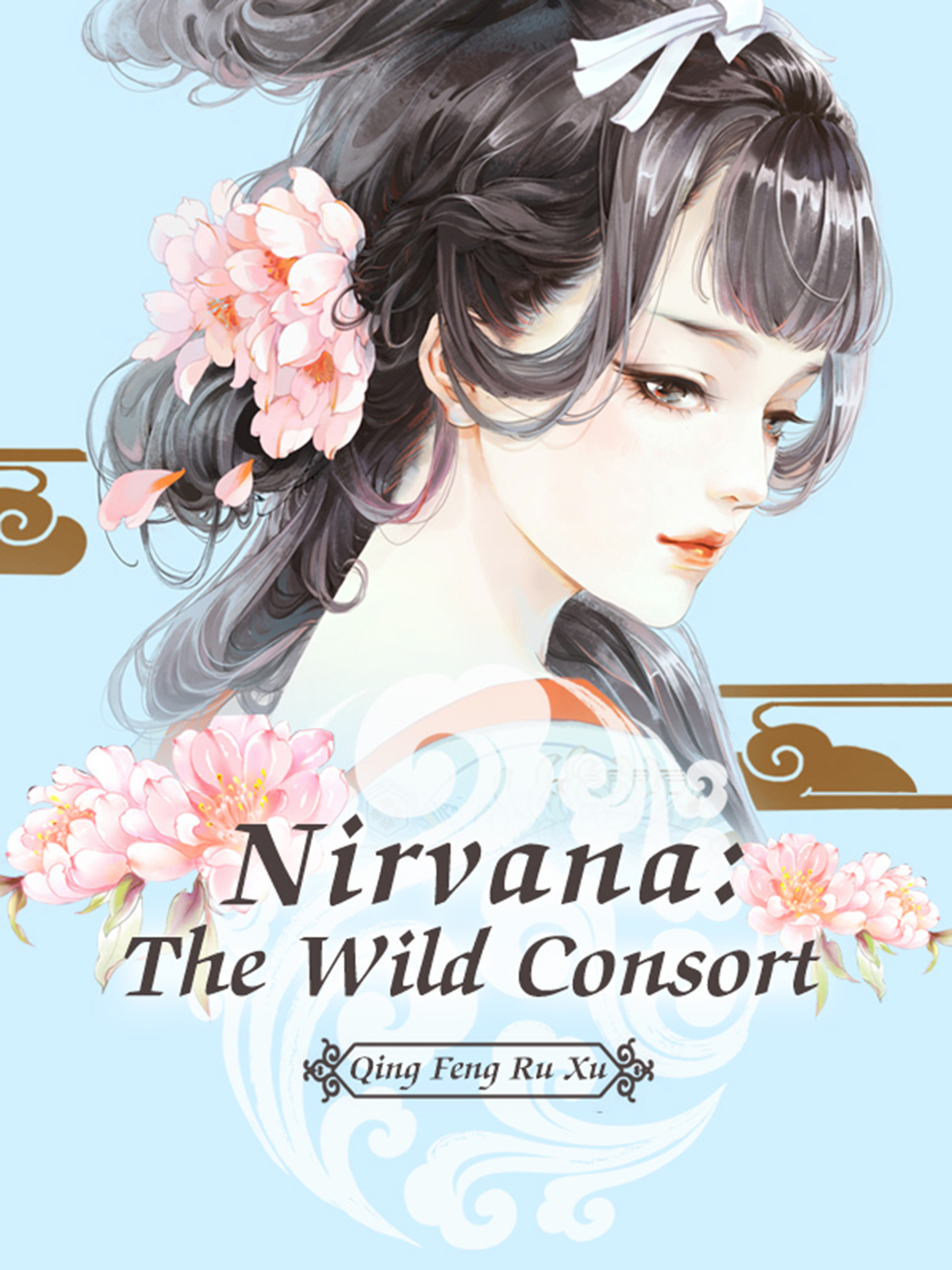 Nirvana: The Wild Consort
