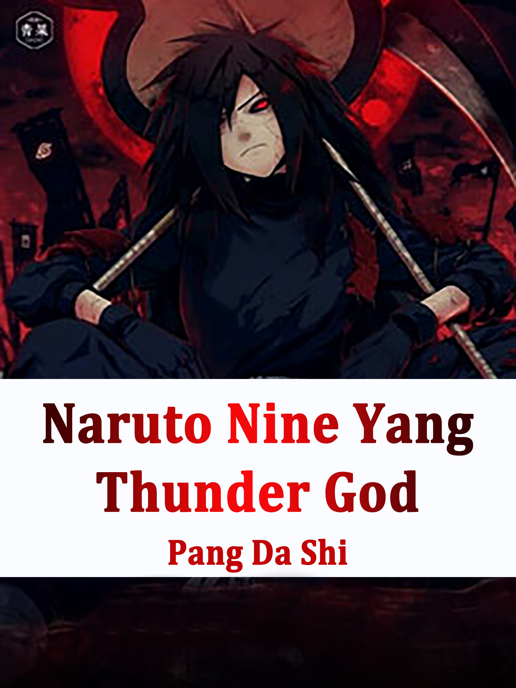 Naruto: Nine Yang Thunder God