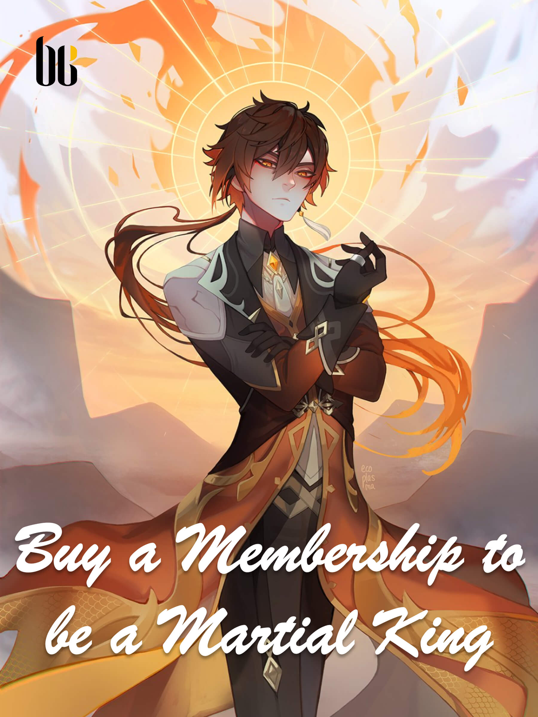 Buy a Membership to be a Martial King